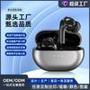 Bluetooth-гарнитура Активное шумоподавление Беспроводная гарнитура Внутриканальная спортивная гарнитура Собственная разработка