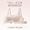 Japanese Seamless Underwear Women's Small Breasts Gather Liquid Non-sensory Soft Support Pull Comfortable Summer Light Bra Cover