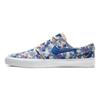 New Sb Zoom Stefan Janoski Canvas Rm Premium Fossil AQ7878-202