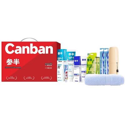 Набор Canban для ухода за полостью рта H