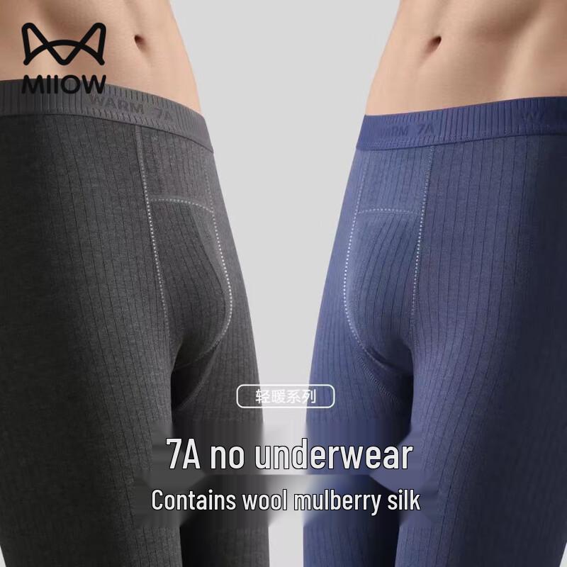 Miiow Men's Warm Ginger Wool Silk Thermal Long Johns