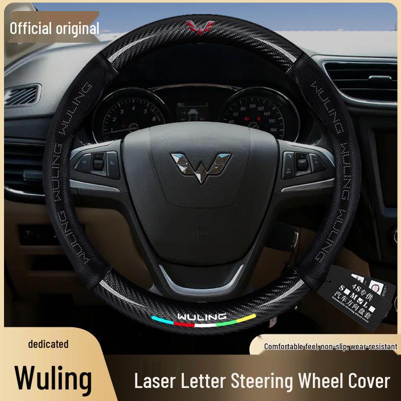 Wuling Hongguang/Rongguang/Kaijie Genuine Leather Steering Wheel Cover for Small & Light Trucks