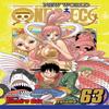 One Piece Том. 63 от Эйитиро Оды Книга в мягкой обложке 9781421543079