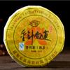Yunnan Pu'er Tea 100g Ripe Cake Aged Old Tree Tea Golden Bud Ripe Tea