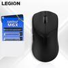 Lenovo Игровая мышь Legion M6X с двумя режимами