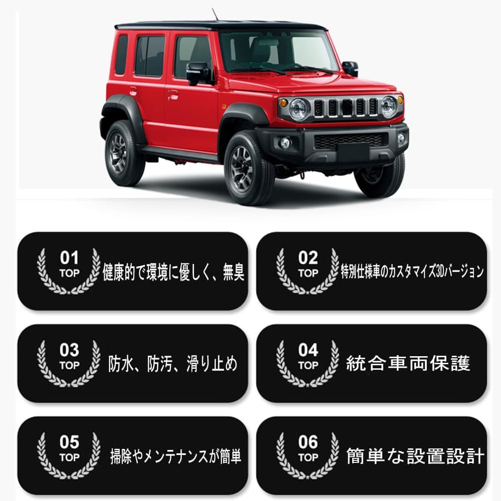Compatible with the New Jimny Nomad JC74 2025 with Automatic 3D Floor Mats Made of TPE Specifically Designed for This and They Protect Your Are Easy