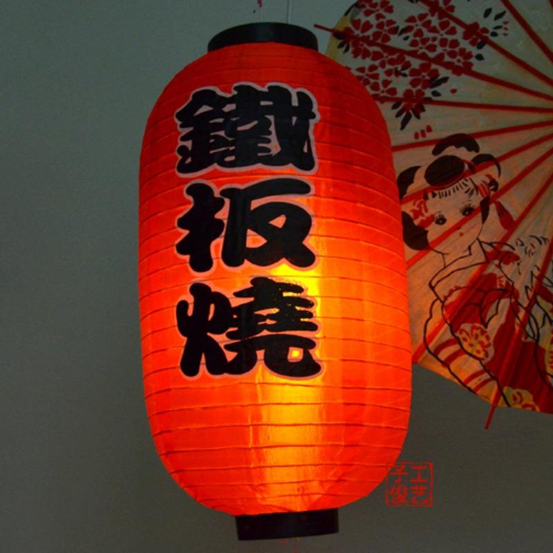 25x48cm Japanese Style Hanging Lanterns Waterproof Cloth Pub House Sushi Restaurant Decor Sign Home Festival Decoration Lantern