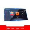 25 MG HS Navigation Tempered Film & MG Pilot Central Control Protective Film - ES5 Instrument & EZS Interior Accessories