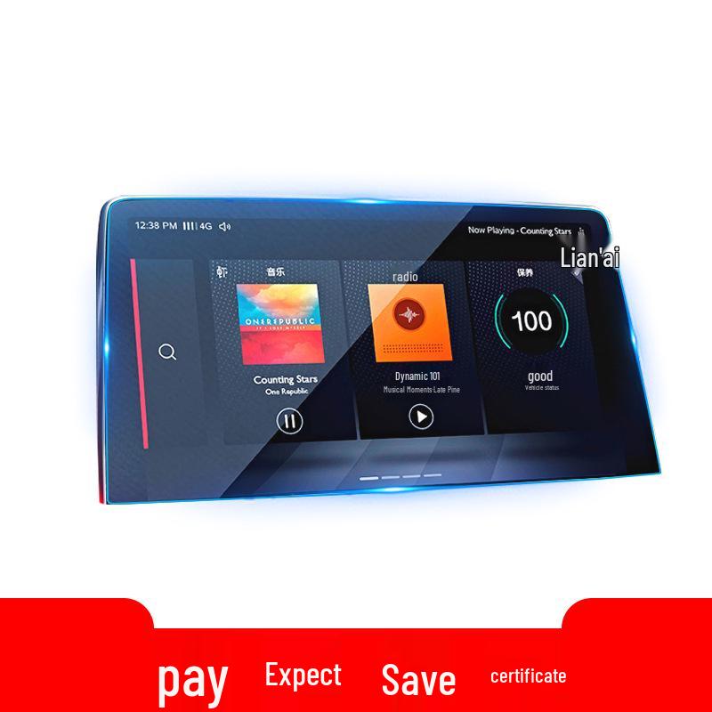 25 MG HS Navigation Tempered Film & MG Pilot Central Control Protective Film - ES5 Instrument & EZS Interior Accessories