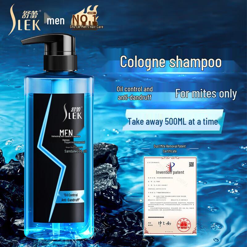 Shulei Men's Refreshing Anti-Dandruff Fragrance Shampoo