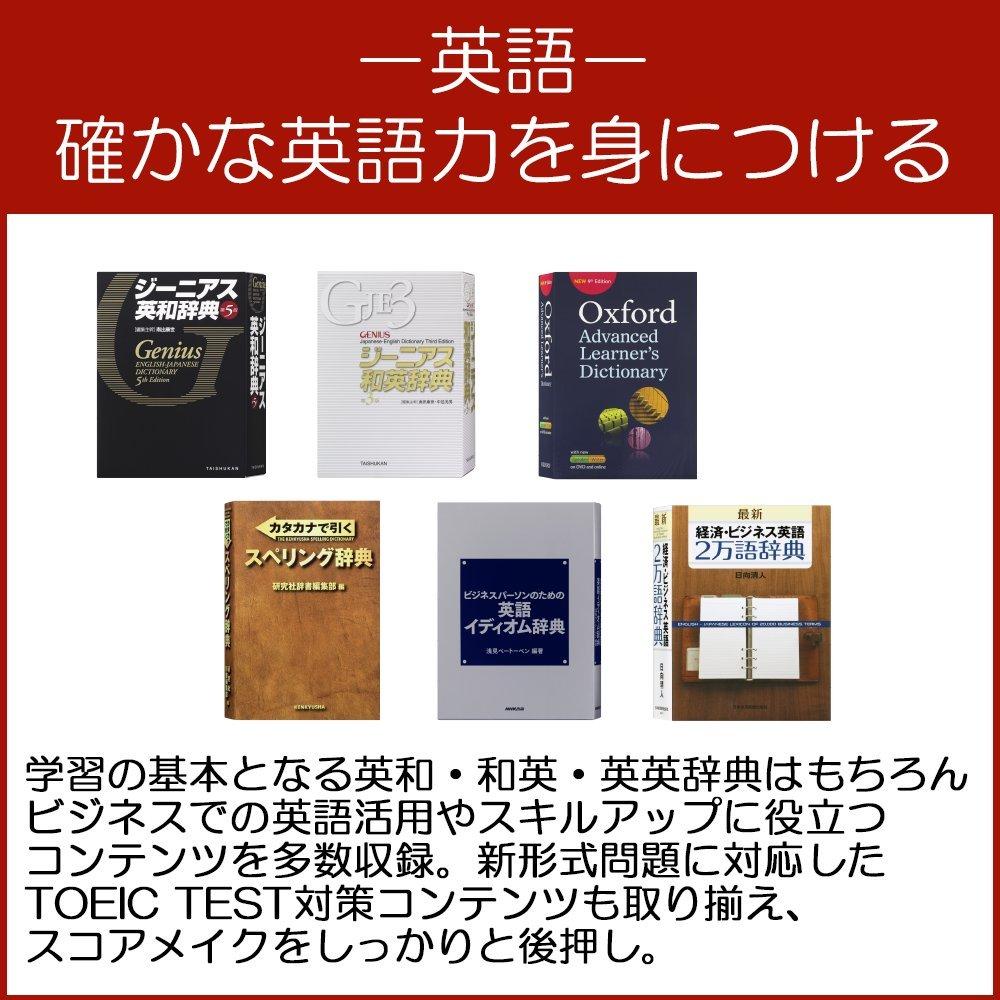 Casio Electronic 140 Contents Ex-word Dictionary, Lifestyle/Business Model, XD-G8000BK, Black,