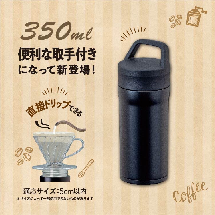 Бутылка для воды Atlas 350 мл, термоизолированная, легкая, кружка, бутылка для кофе, термос, легко моется, тонкая, с прямой ручкой для питья, горячая вода ACN-353BK