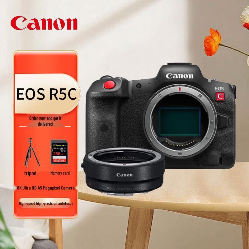Canon Полнокадровая беззеркальная камера 8K EOS R5C (Китайская версия)