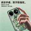 Применимо к чехлу для мобильного телефона Huawei nova16 nova16pro Ван Гог известная картина ультра противоударный 15/14 новый женский z