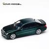 In Stock King Model 1:64 Mercedes-benz E63 Amg W211 Series Simulation Alloy Miniature Die-casting Car Model Custom Toys Gift