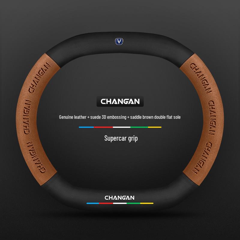 Чехол на руль Changan для CS15, Yidong, CS35, CS75 Plus, Unit, Chengrui CC и Yuexiang