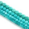 Круглые свободные бусины из камня с натуральной глазурью и бирюзой длиной 15 дюймов для изготовления ювелирных изделий