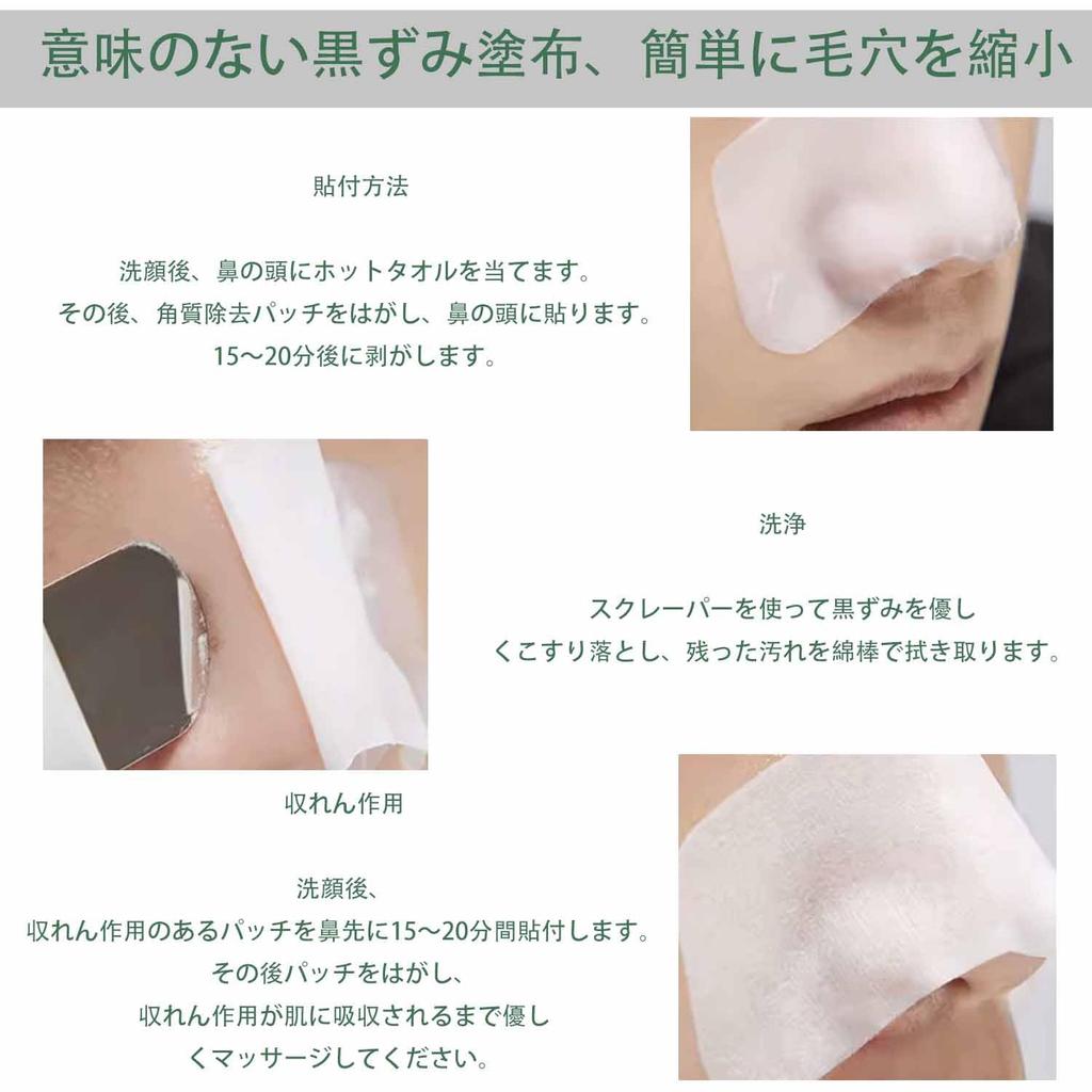 Coehaopike Средство для удаления черных точек Удобный инструмент для очистки пор от кожного сала и загрязнений, Двусторонний многофункциональный, Уход, Удаление, Удаление, Очищение, Компактный,