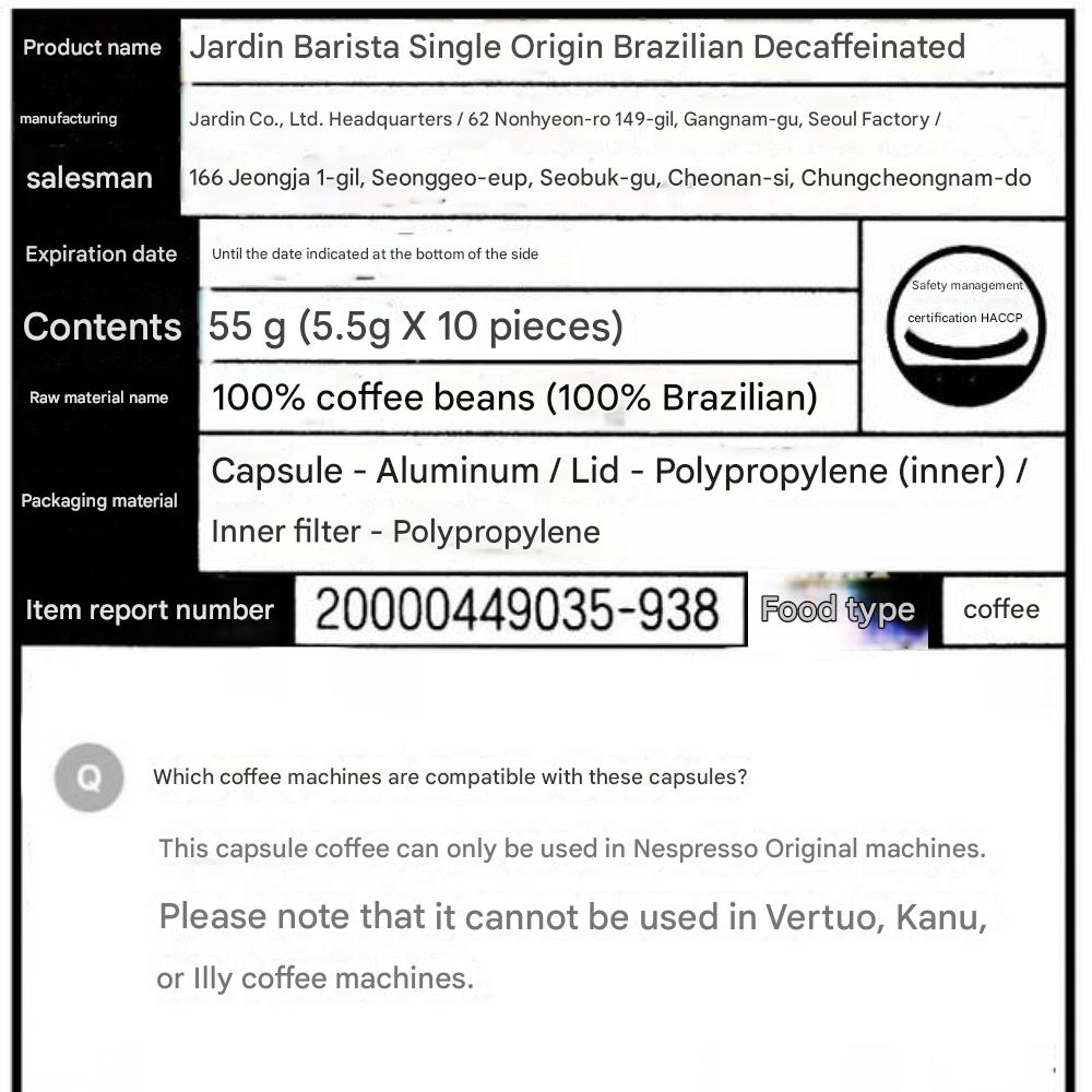 Jardin Barista Кофе в капсулах Single Origin Бразильский без кофеина 55 г (5,5 г x 10 капсул)
