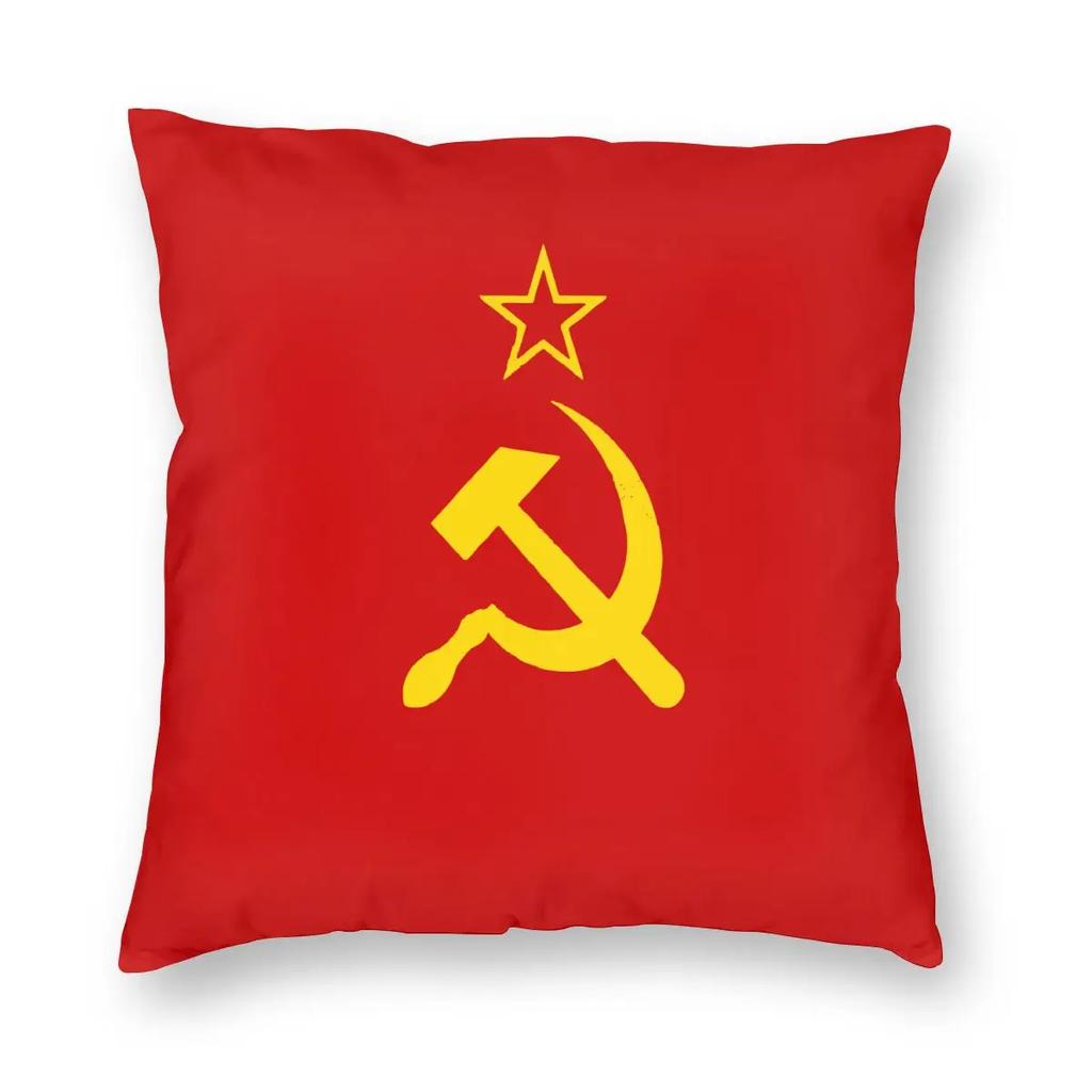 USSR Hammer And Sickle CCCP Russian Soviet Flag Square Pillow Case Throw Pillow Casual Cushion Covers