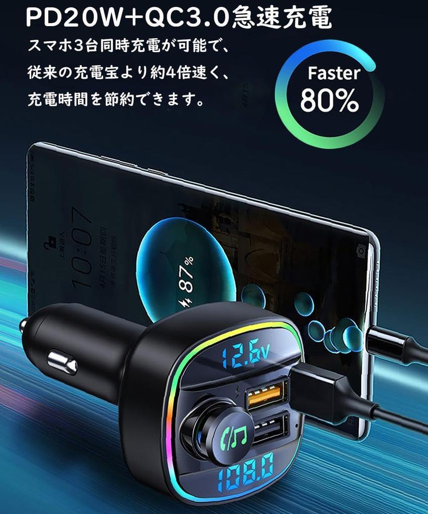 FM Transmitter, QC3.0 Fast Charging, PD30W, Bluetooth 5.3, Dual Microphone, Noise Reducing, Car Charger,