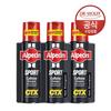 Sports Caffeine Shampoo CTX (Hair Health) 250ml X3