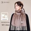 SZ083 Women's Pure Wool Jacquard Scarf & Shawl Gift Box