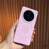 Ощущение желе подходит для чехла для мобильного телефона VIVOiQOONEO11, жидкий силикон, тонкое кольцо, магнитное крепление X300S, противоударная мягкая крышка.