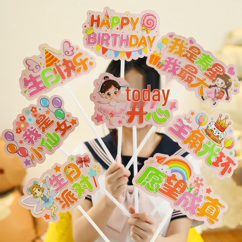 Children's Birthday Handheld Sign Table Card Decoration & Photo Prop
