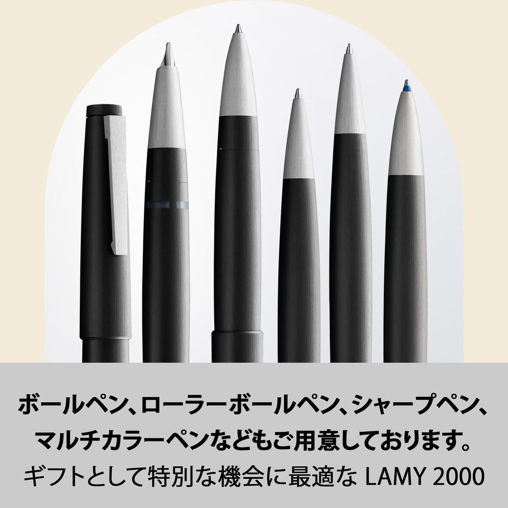Lamy 2000 Fountain Pen L01 EF (extra-fine)