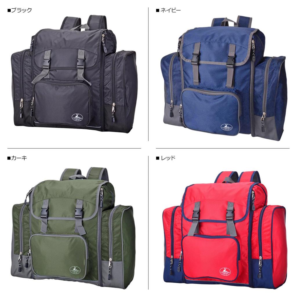 Подлесная школа подготовки по предотвращению стихийных бедствий, большой 1314 [Капитан Олень] Рюкзак, школа, лагерь, поездка, рюкзак, вместимость, (хаки)