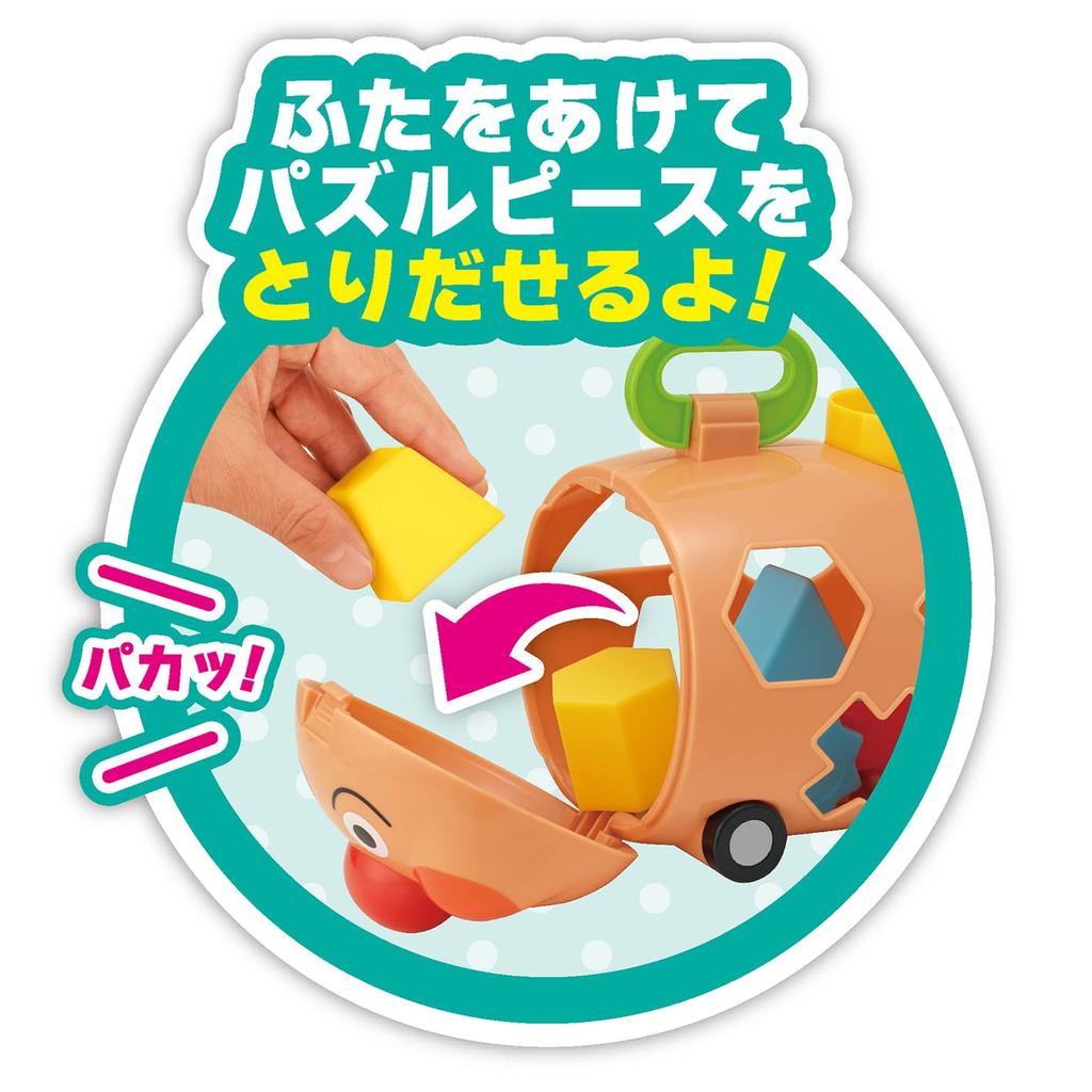 Anpanman NEW Anpanman Soft Puzzle