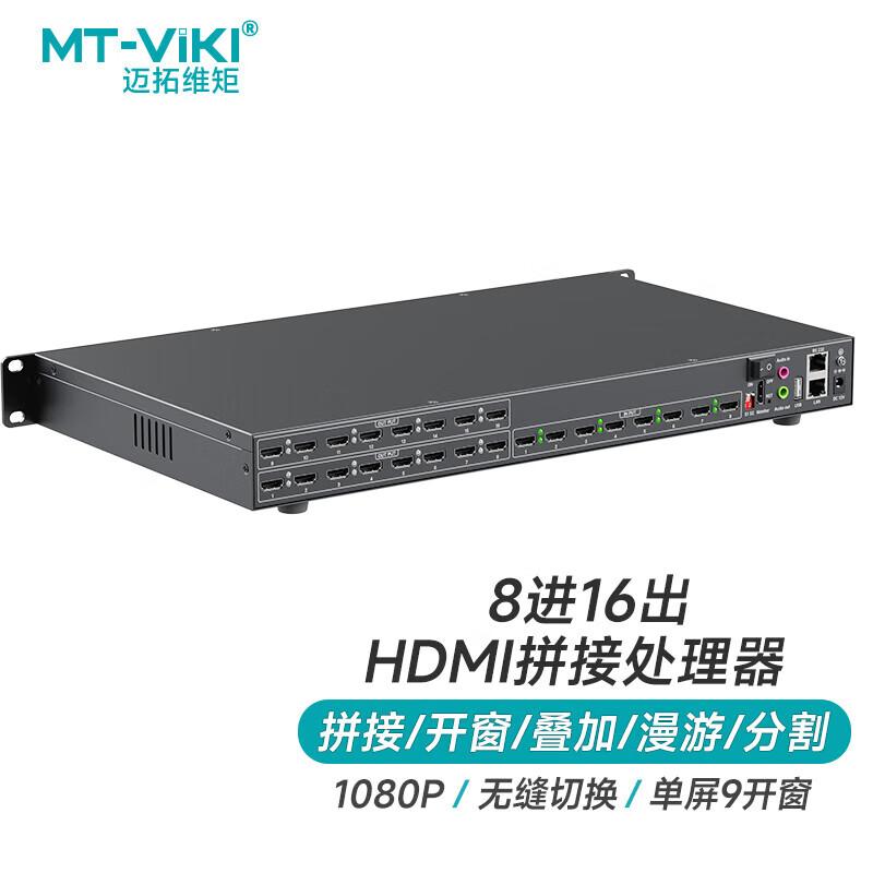 MT-viki Профессиональные видео- и KVM-переключатели