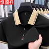 Мужская летняя рубашка-поло с коротким рукавом в стиле business casual от Hengyuanxiang 2026