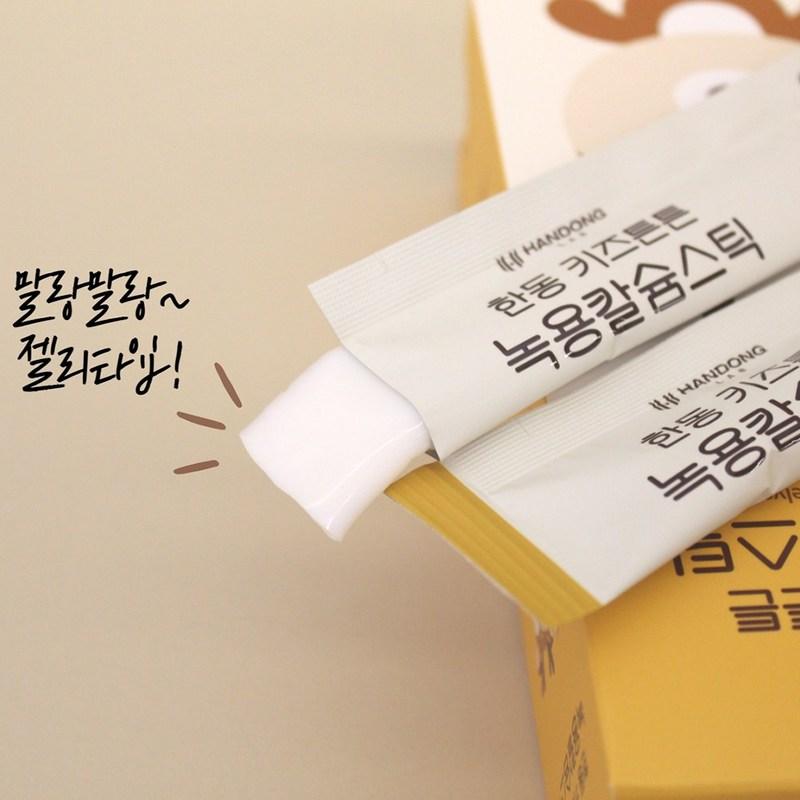 Handong Kids Strong Deer Antler Calcium Stick, 280g, 1 piece