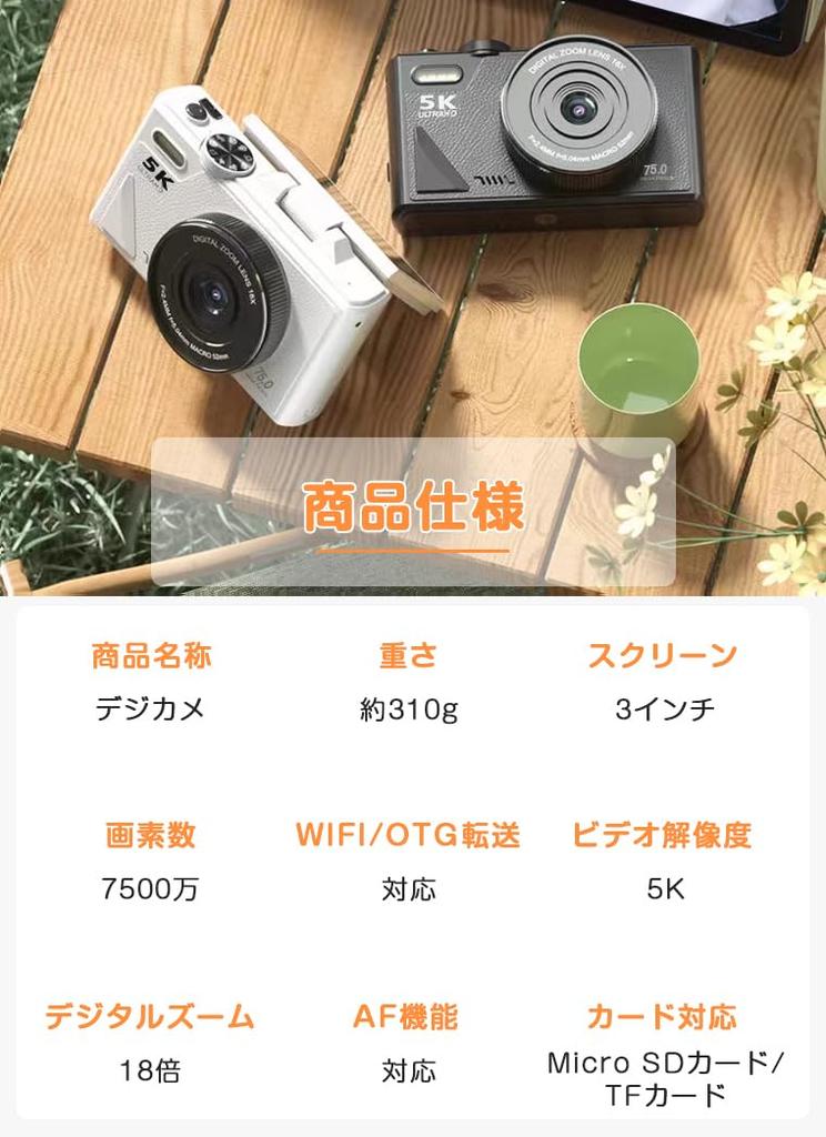 5K Digital Camera with Rotatable 32GB Micro SD 18x Digital and Autofocus Wi-Fi Transfer, 75MP, 180° Display, Card, Zoom, (White)