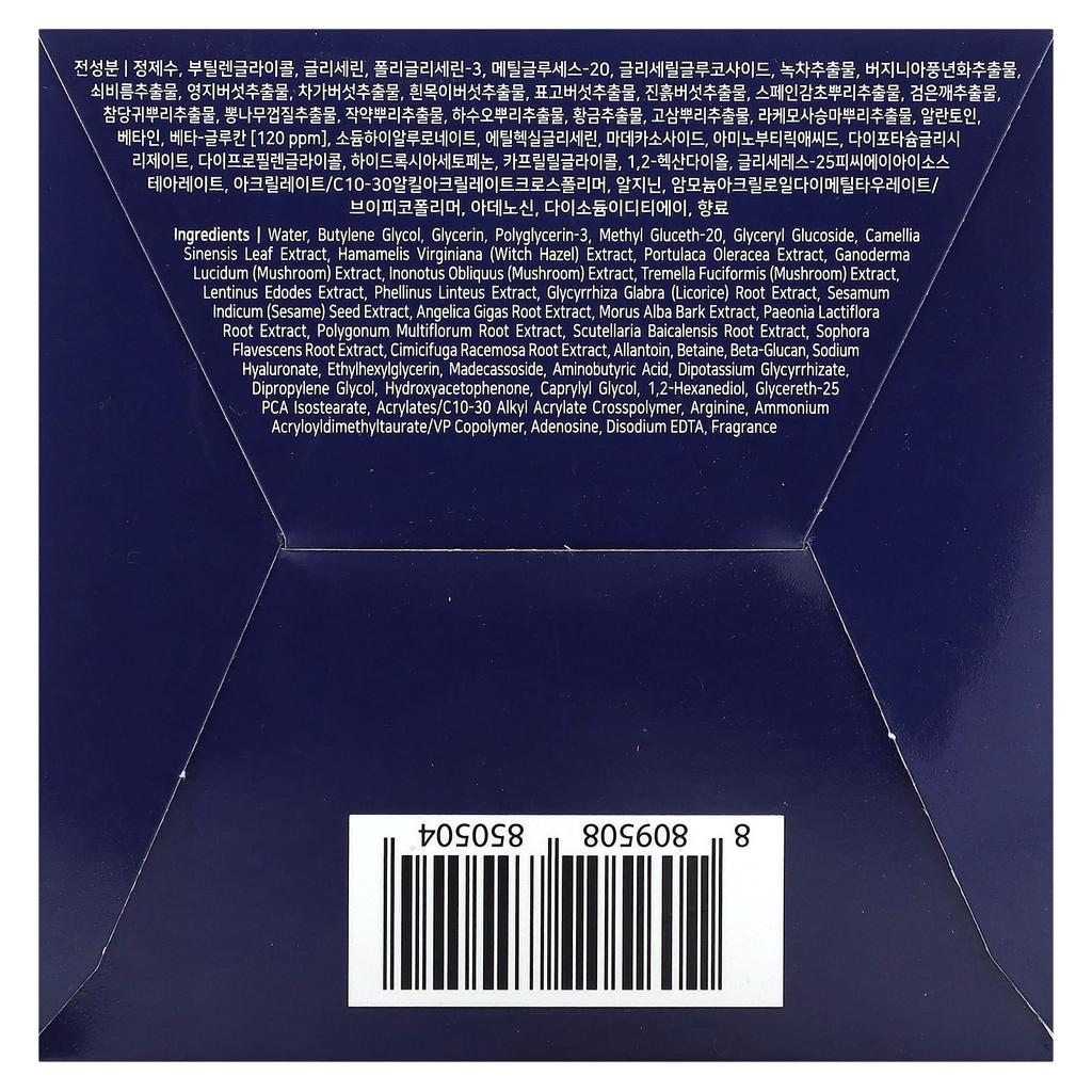 Beta Glucan Deep Firming Eye Mask, 60 Pieces (70G)