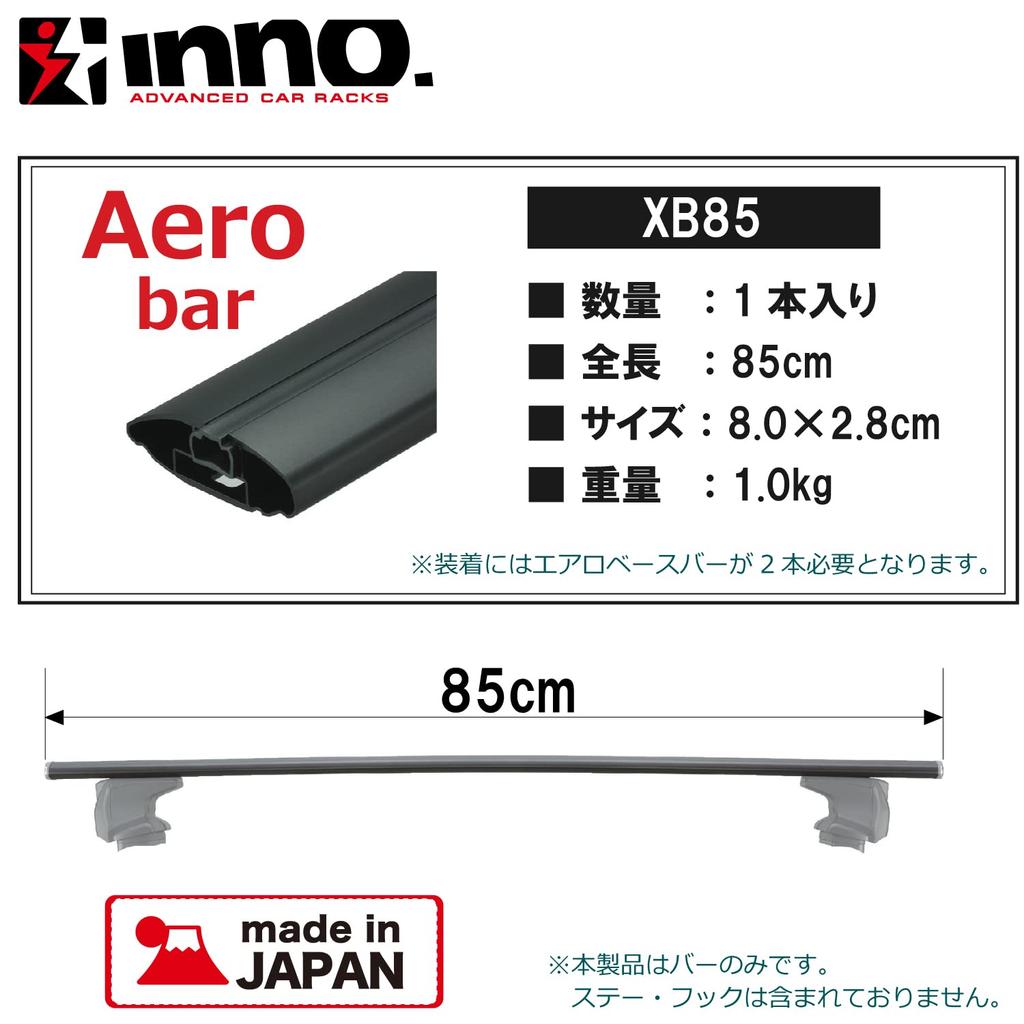 Carmate inno Roof Carrier Aero Base Bar 850mm XB85 (1 piece)