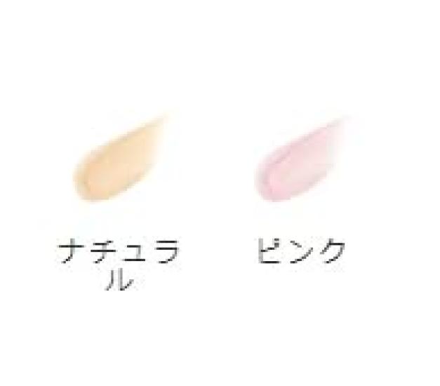 CEFINE Moisture Veil UV 22 г солнцезащитная основа под макияж SPF50+ PA++++ (натуральный)