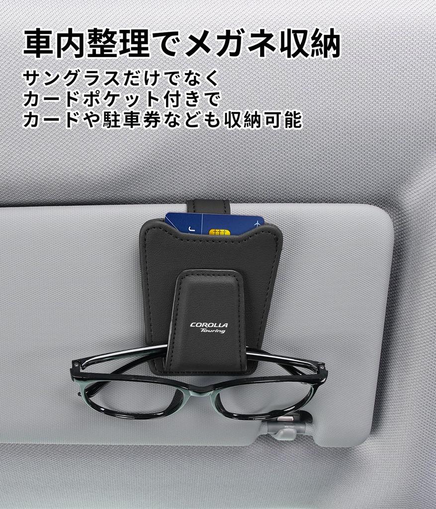 Corolla Car Glasses Holder with Exclusive COROLLA Touring Slim Sunglasses Compatible with Corolla Touring 210 Series Car Ticket Easy Magnetic Eyeglass