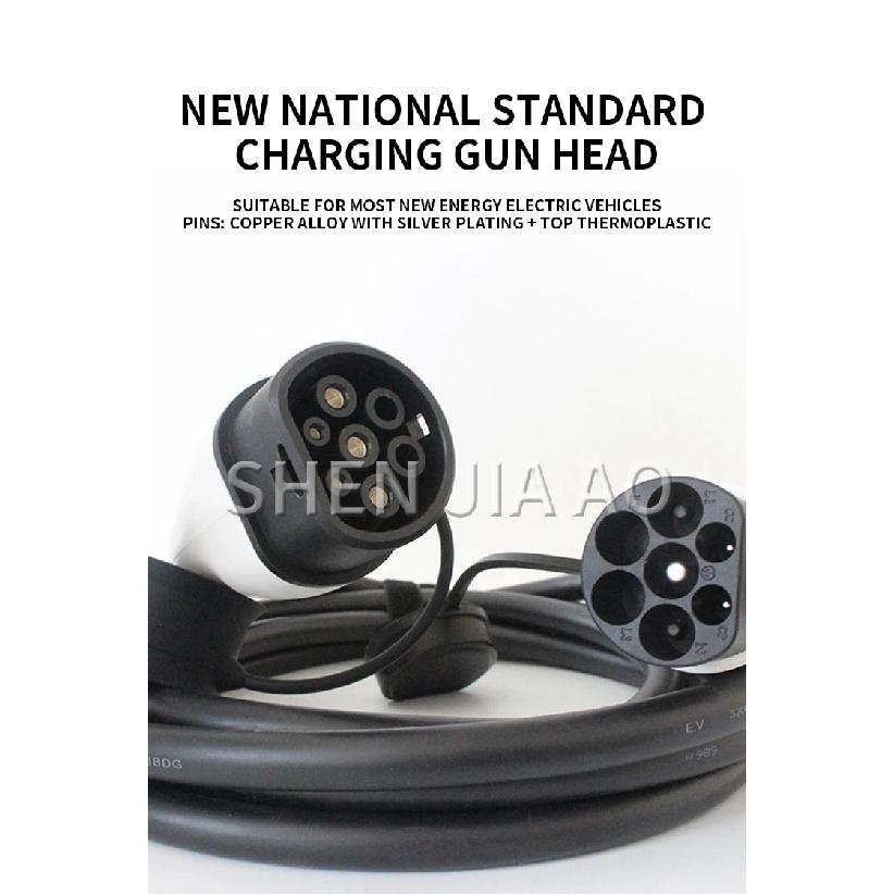 Charging Pile Extension Line 5M Electric Vehicle Double-headed Charging Gun 32A AC Slow Charging Double Gun 7KW