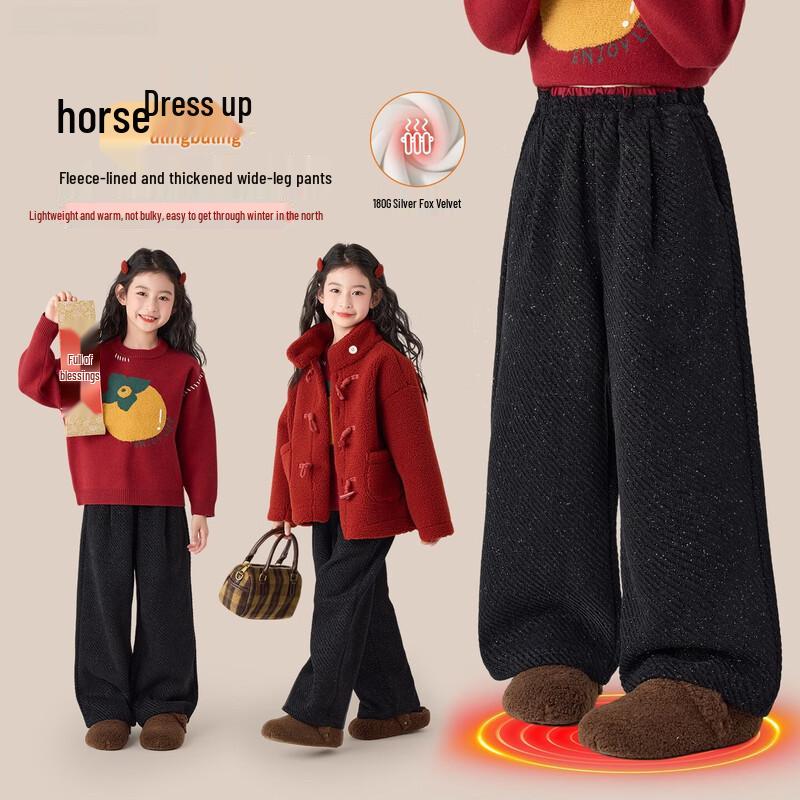 Girls' Fleece-Lined Casual Wide-Leg Winter Pants