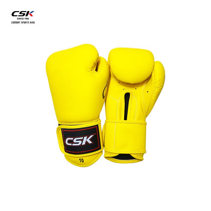 CSK N2021 Nirvana Boxing Gloves