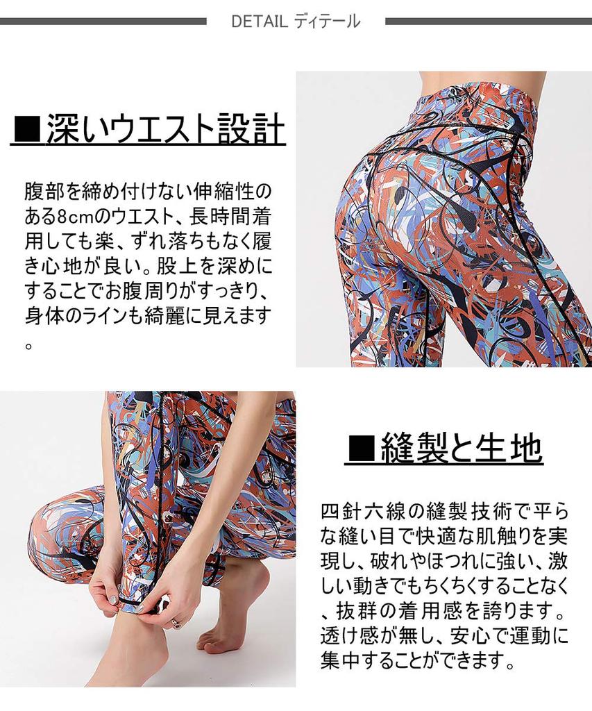 Ashley Yoga Cropped Floral Sportswear Pants Medium Women's Leggings, Moisture-Wicking, Quick-Drying, Stretch, Length, Print, (04#), YG285,