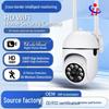 Smart WiFi 360° HD Home Camera with Night Vision & Remote Monitoring