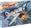 ICM 1/48 масштаб Советские ВВС Поликарпов И-16 Тип 24 пластиковый набор 48097