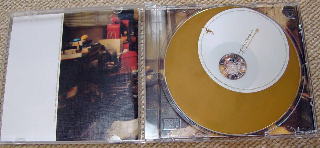 Скала Полумесяца