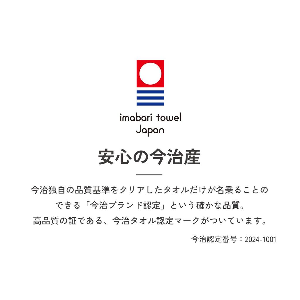 OruTa Набор полотенец Имабари ручной работы из Японии, 4, 1,35 см, мужские полотенца, (23x31см, В ассортименте)