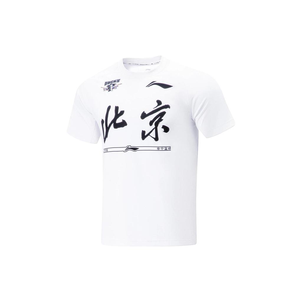 LiNing CBA Series Professional Basketball Quick-Dry T-Shirt Men Tops White ATST935-2