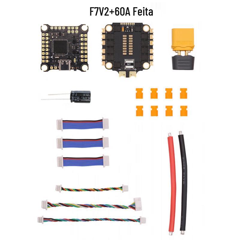 Yingbing Haike FPV Drone Flight Stacks & AIO Controllers